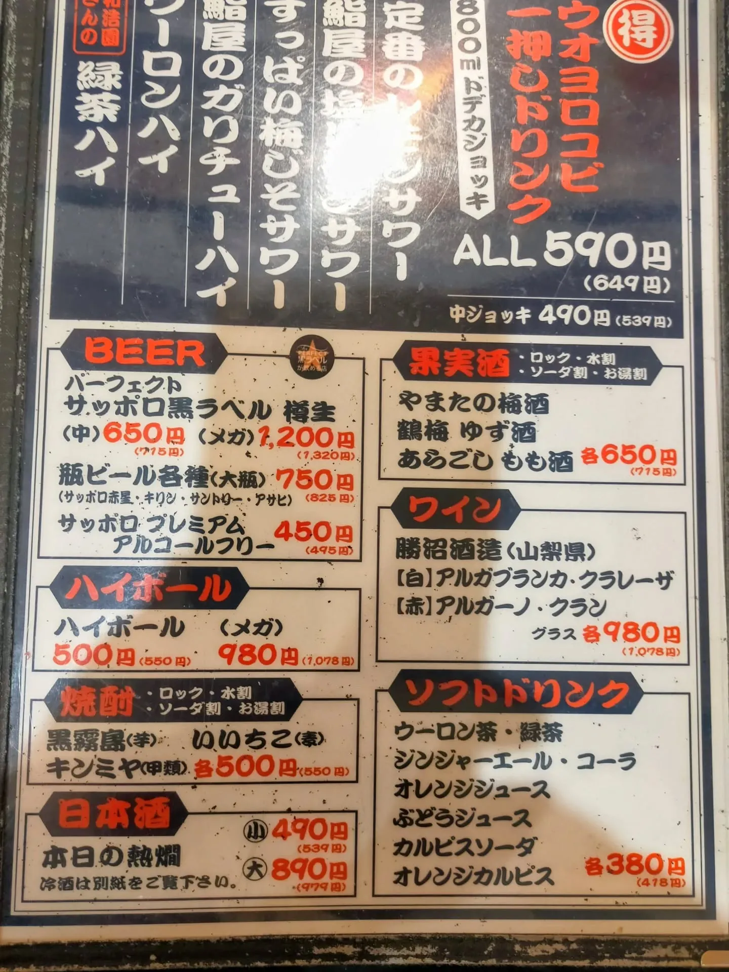 📍名古屋・錦三　打ち合わせ帰り道!