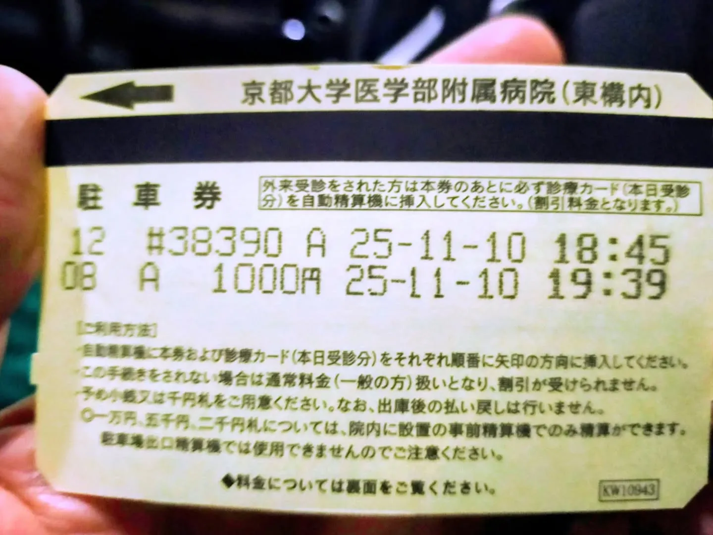 今日は、いつも支えてくださっている大切な方が