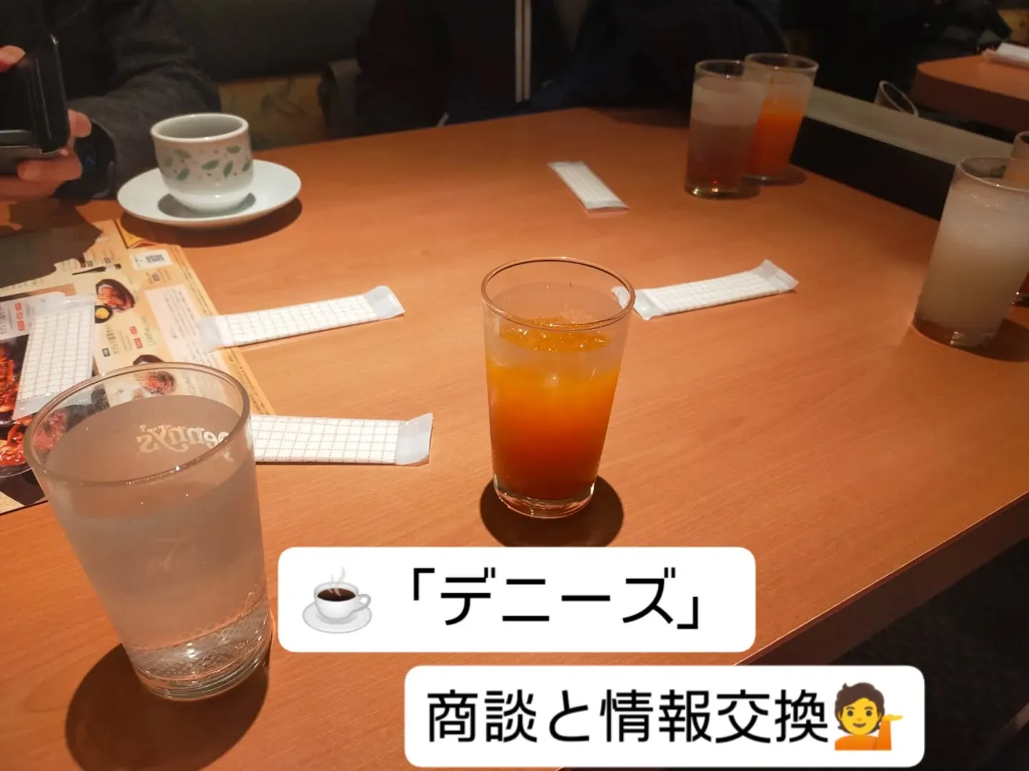 今日のお昼は、前回も投稿した「㐂しや」さんで打合せランチ。