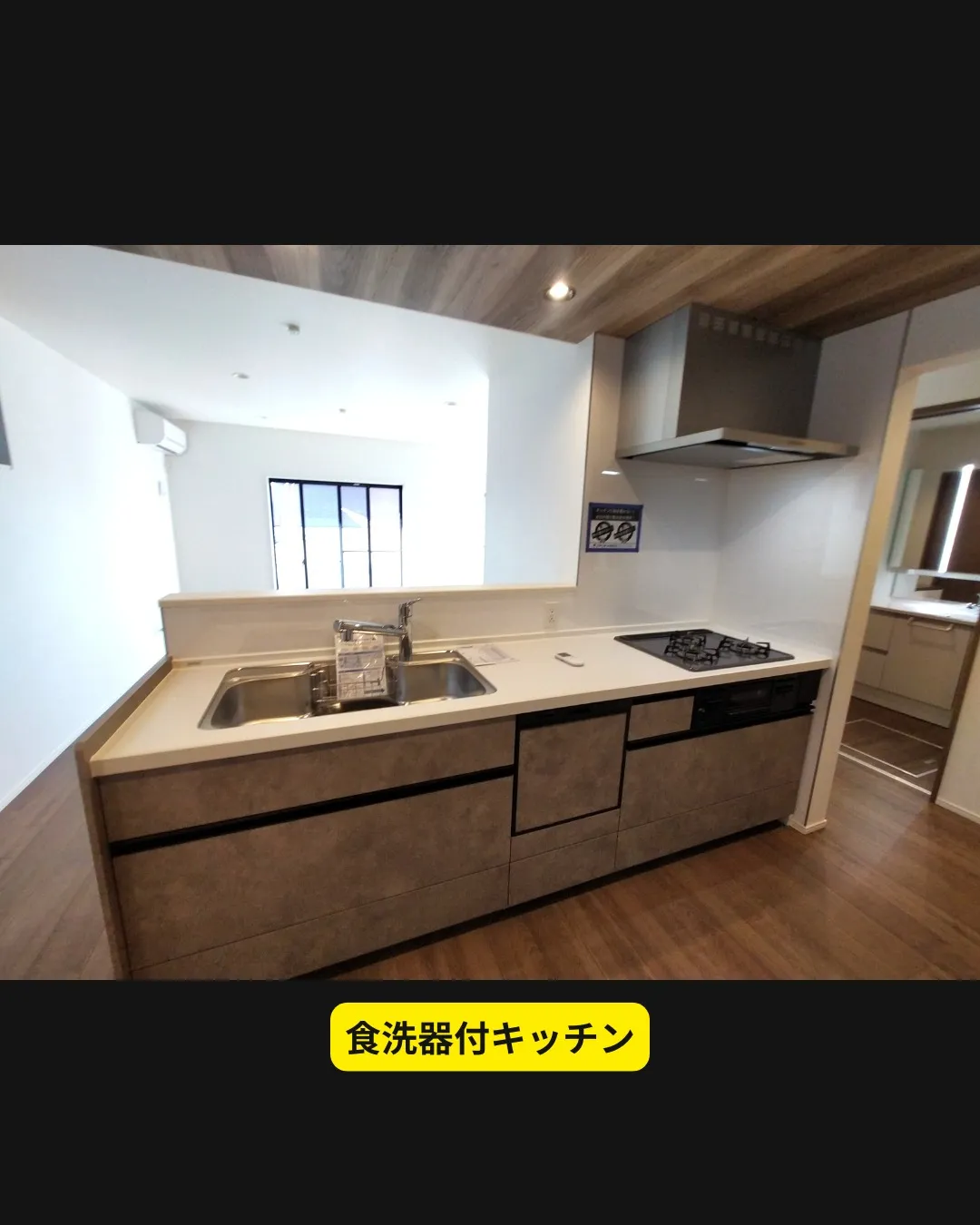 長久手市片平一丁目にて、