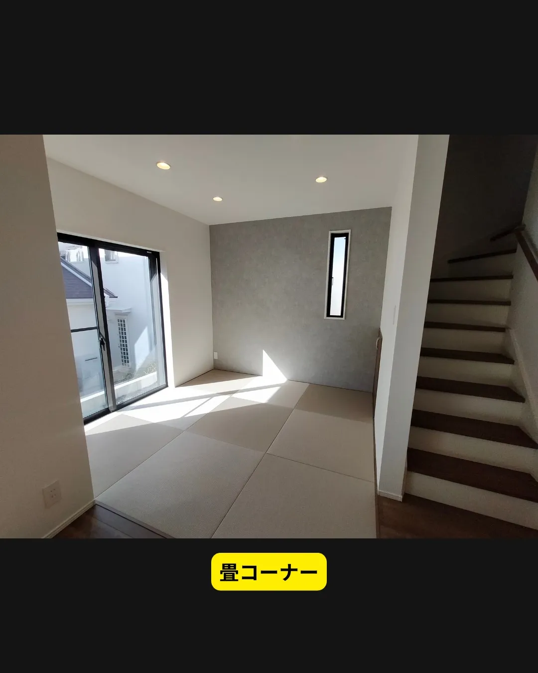 長久手市片平一丁目にて、