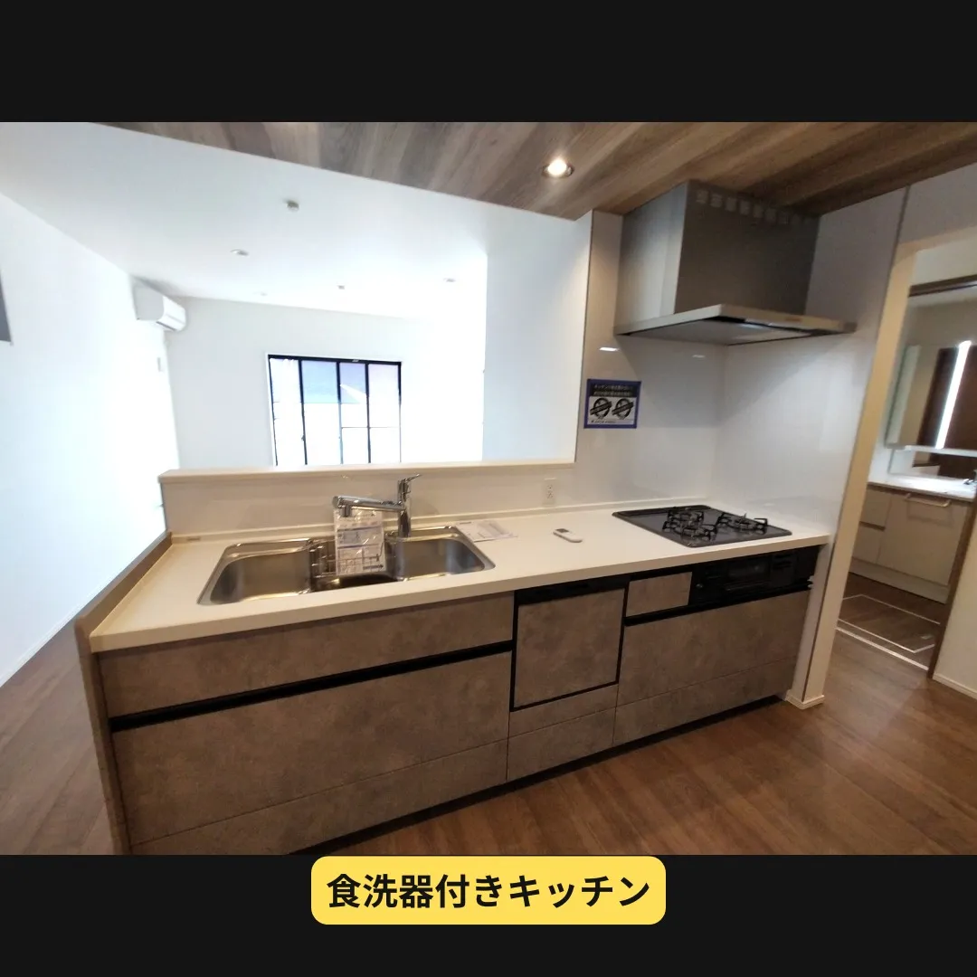 長久手市片平一丁目、新築分譲住宅の