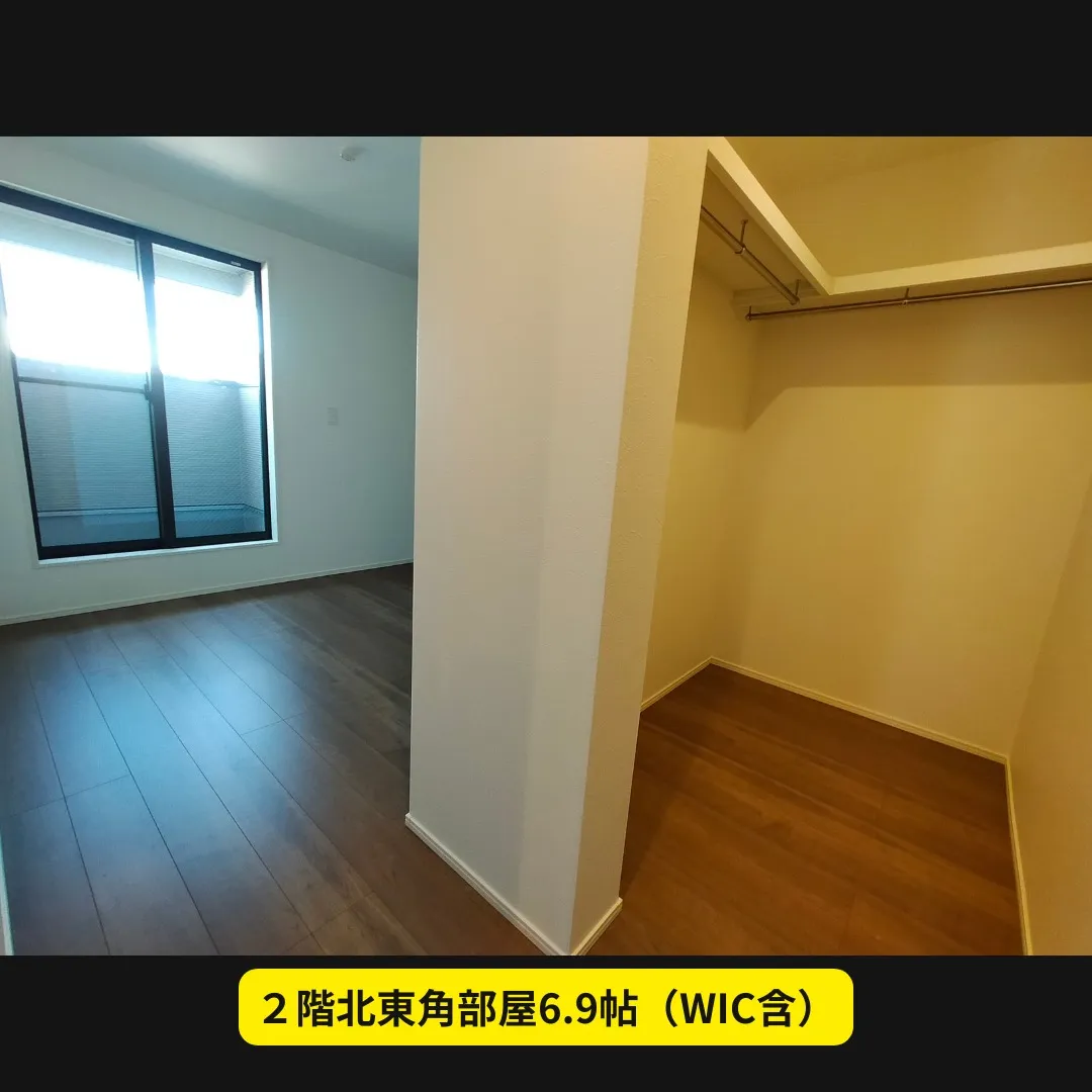 ✨【長久手市片平１丁目・新築３回目】