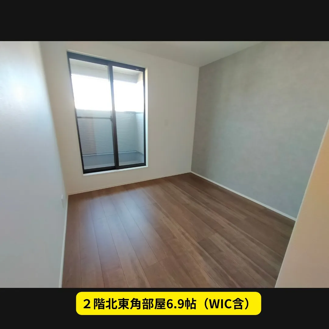 ✨【長久手市片平１丁目・新築３回目】