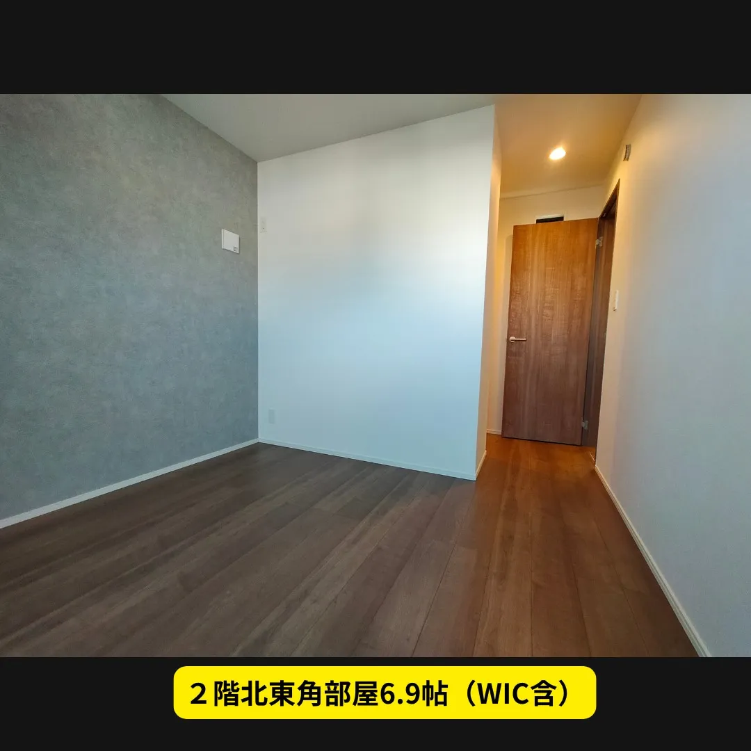 ✨【長久手市片平１丁目・新築３回目】