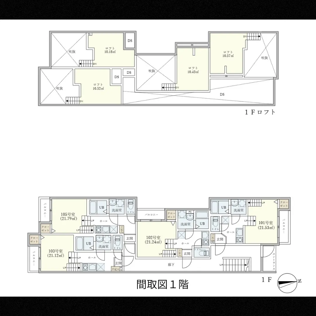 【投資用アパート・オーナーチェンジ】
