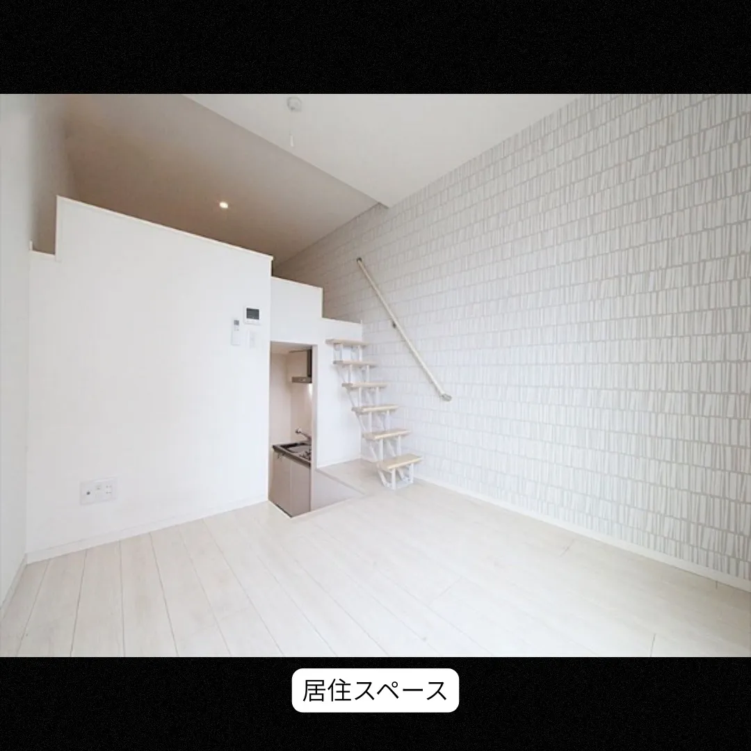 【投資用アパート・オーナーチェンジ】