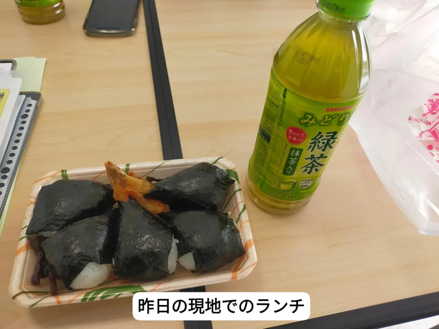 本日も ライオンズマンション浅間町102号室