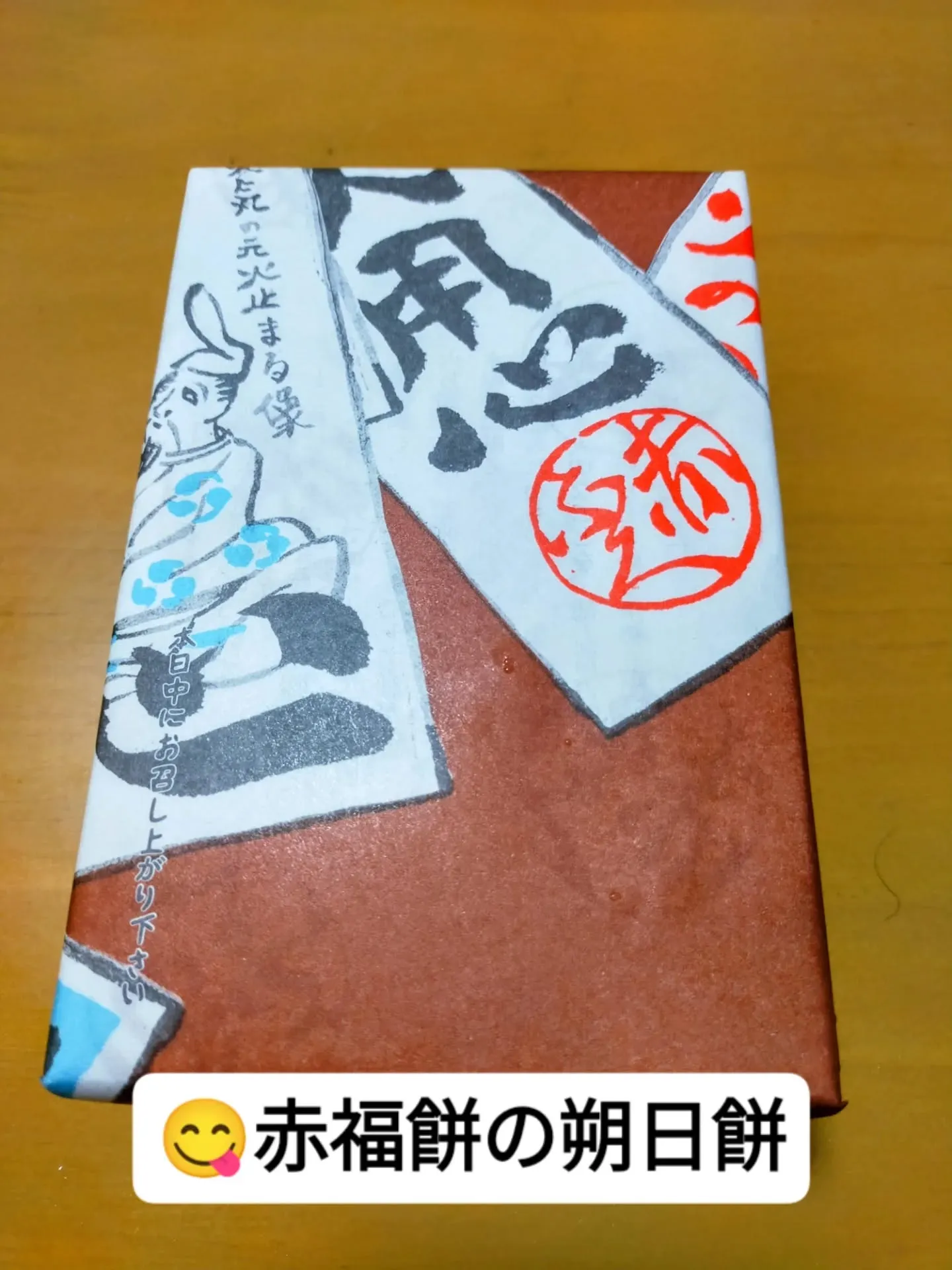 毎月、私を支えてくださっている大切な方からの贈り物。