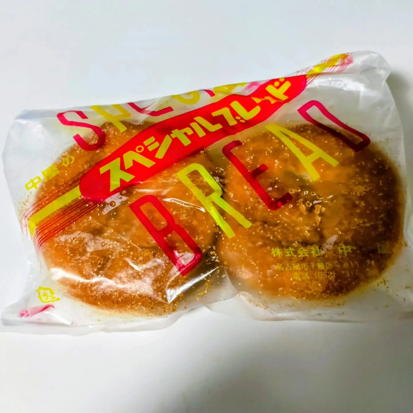 🍎✨心まであたたまる差し入れ✨🍩