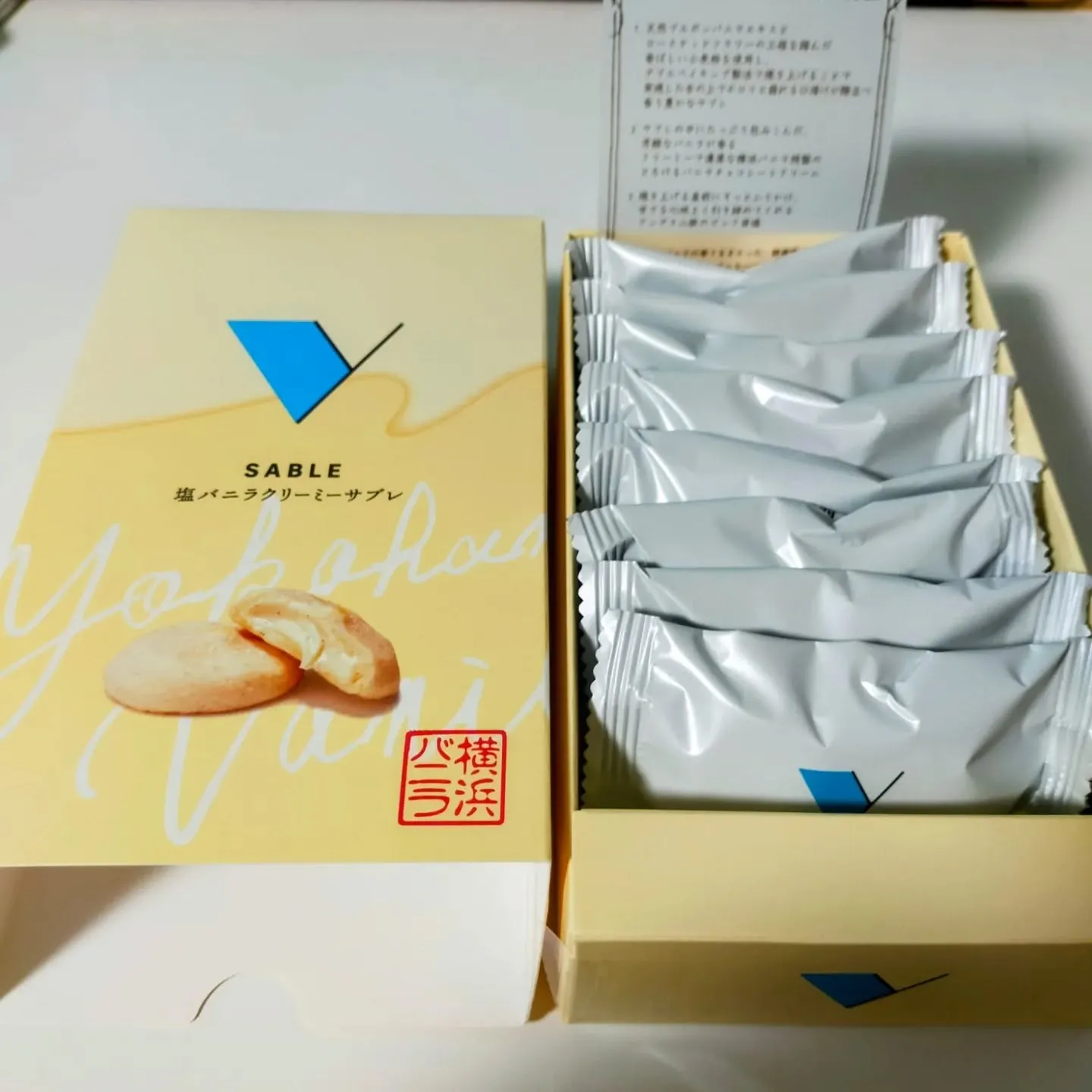 20年以上前、同じ職場で働いていた方が