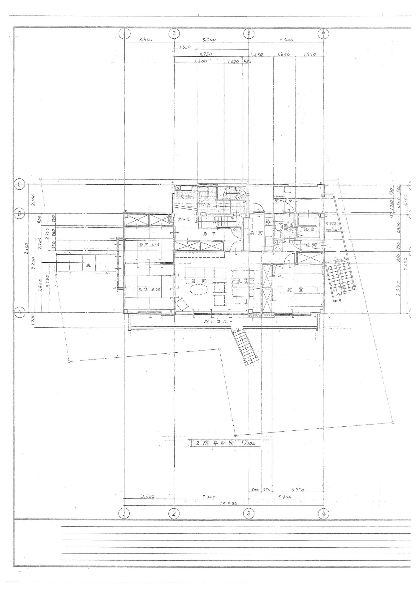 【名東区梅森坂｜事務所兼住宅】  