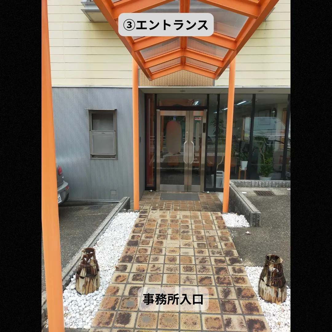 【事務所兼住宅|名古屋市名東区梅森坂】1回目