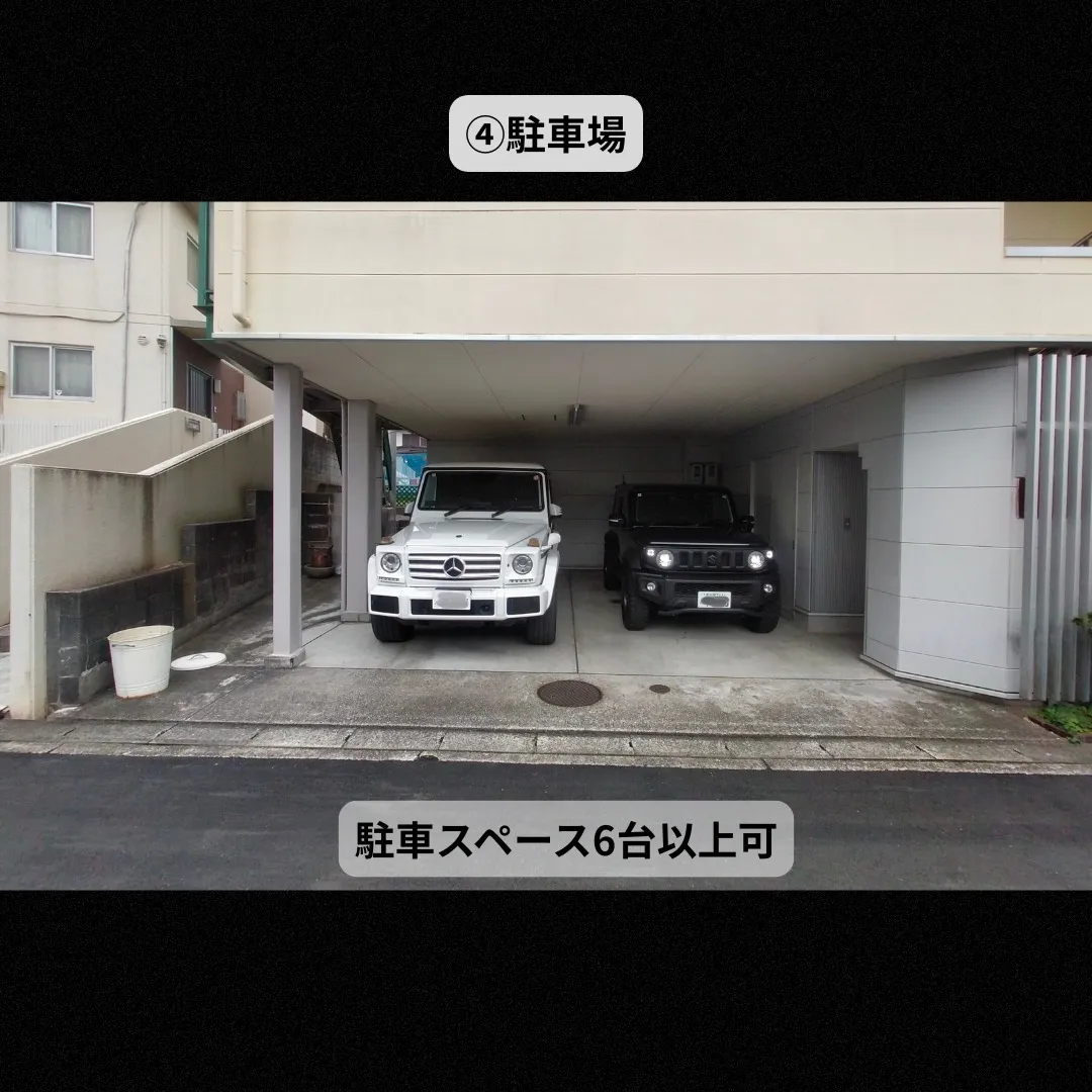 【事務所兼住宅|名古屋市名東区梅森坂】1回目