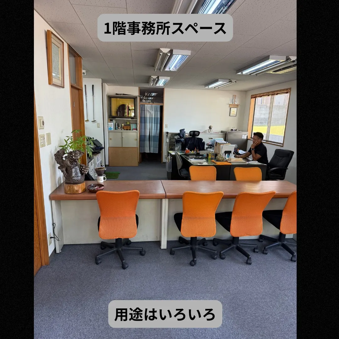 【事務所兼住宅｜名東区梅森坂｜第2回】