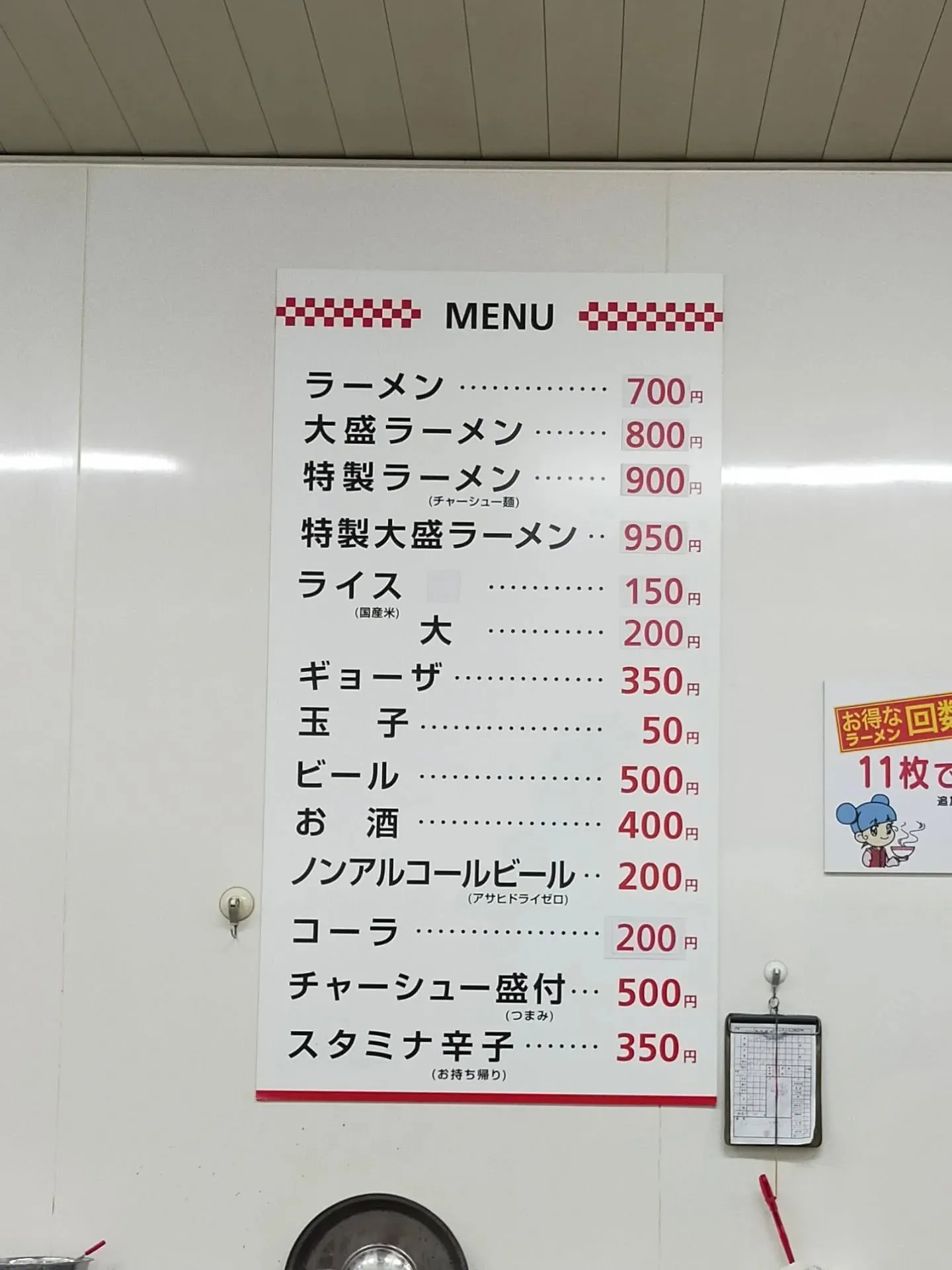 オープンハウスを終えて