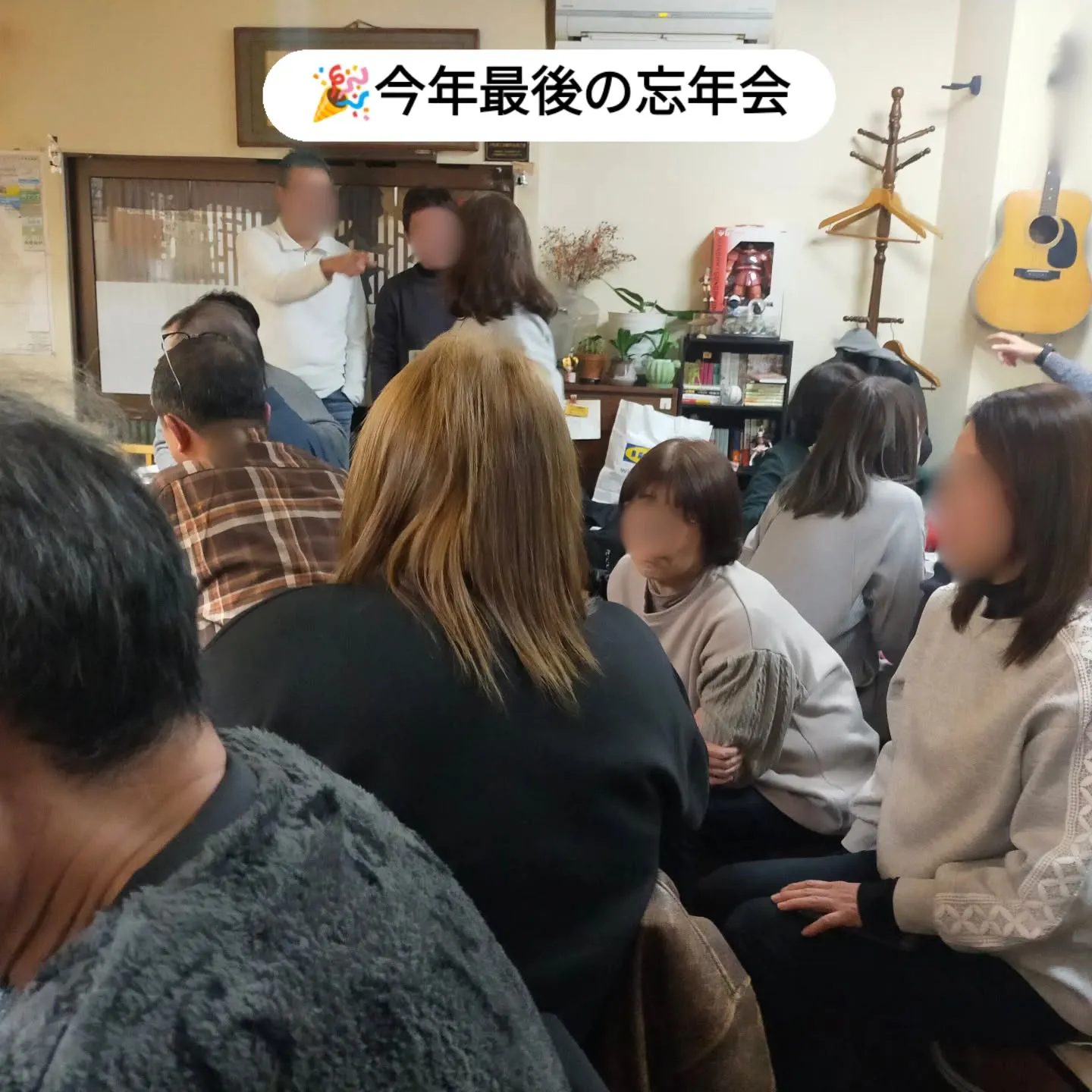 今年最後の忘年会🍻