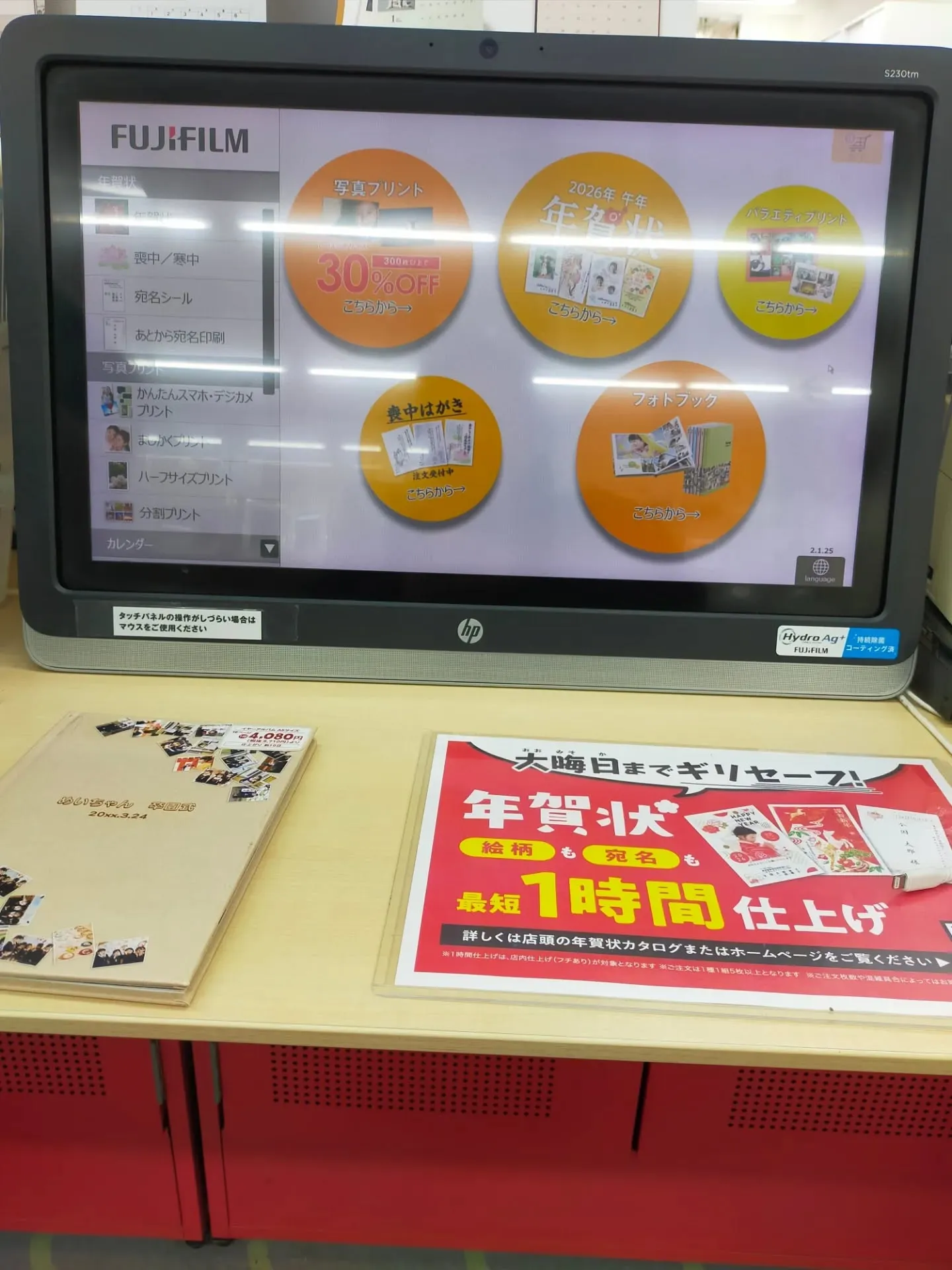 📮✨年の瀬ギリギリ年賀状奮闘記✨📮
