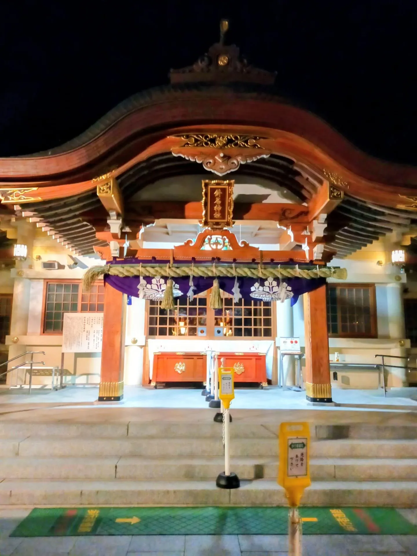 元旦のお昼頃、
