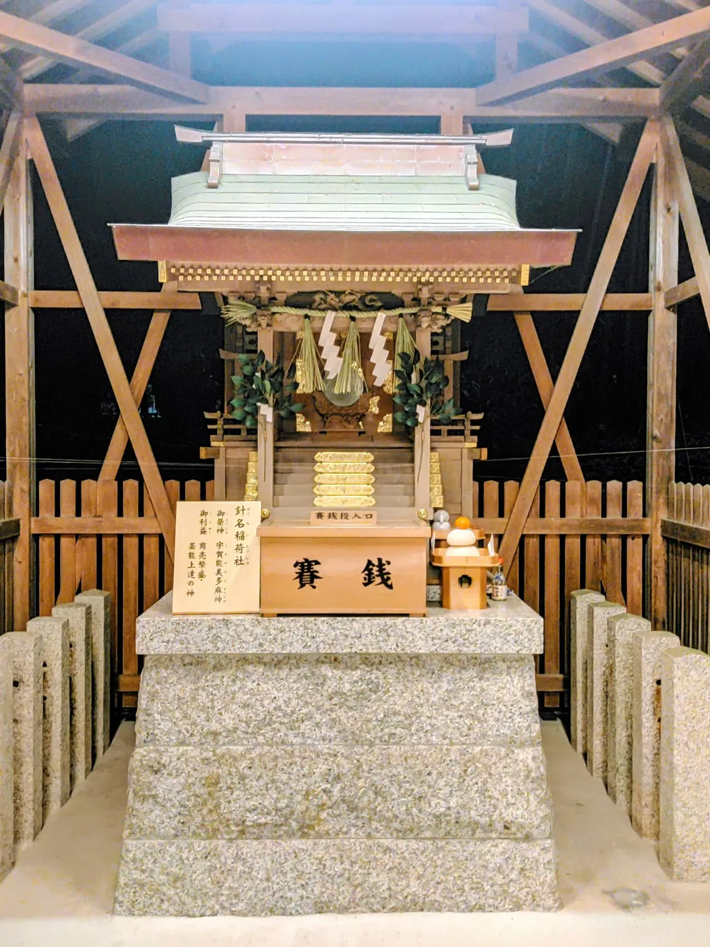 元旦のお昼頃、