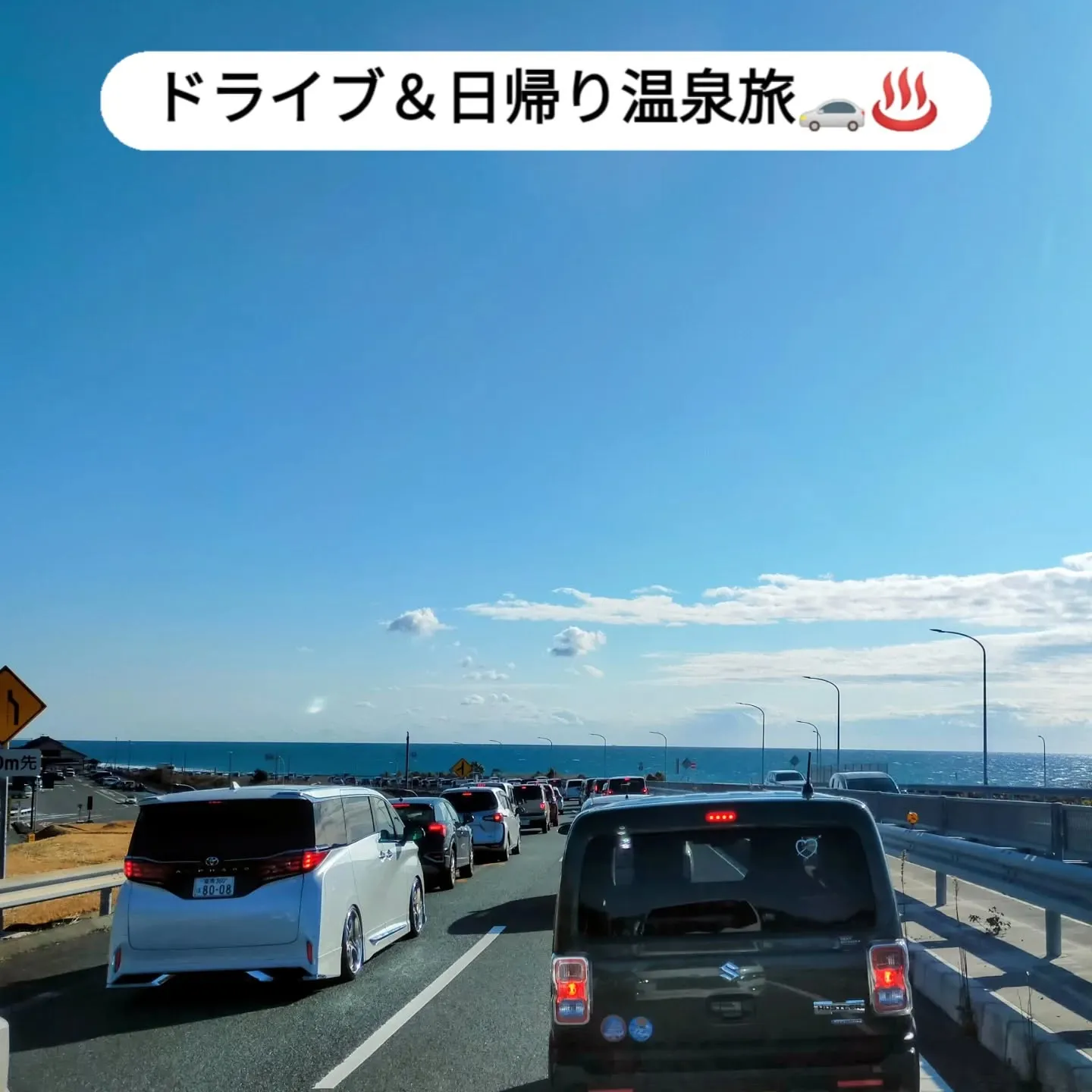 毎年恒例、1月2日は高校時代の親友と