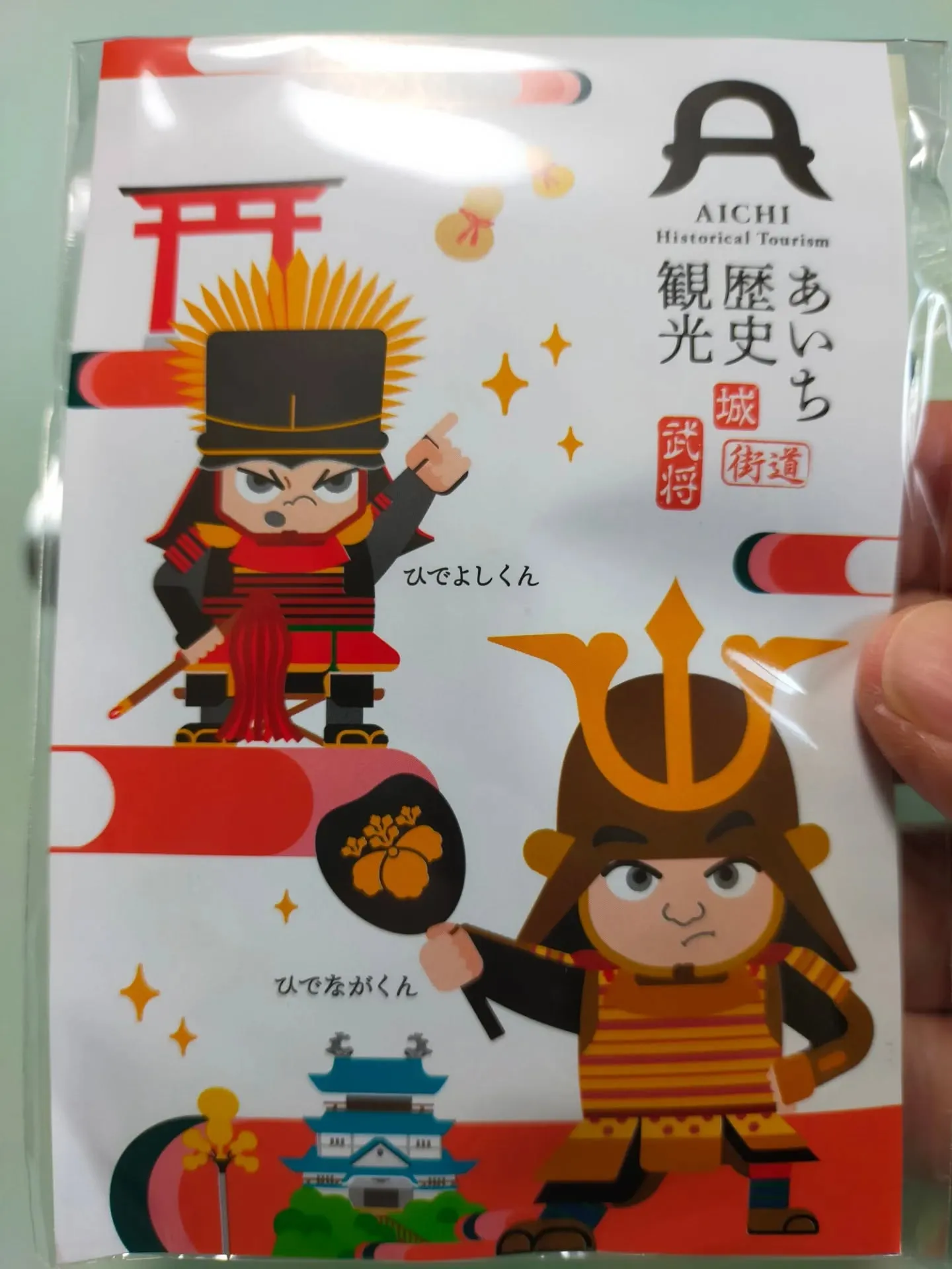 本日は清須市の売却ご相談案件で現地へ。