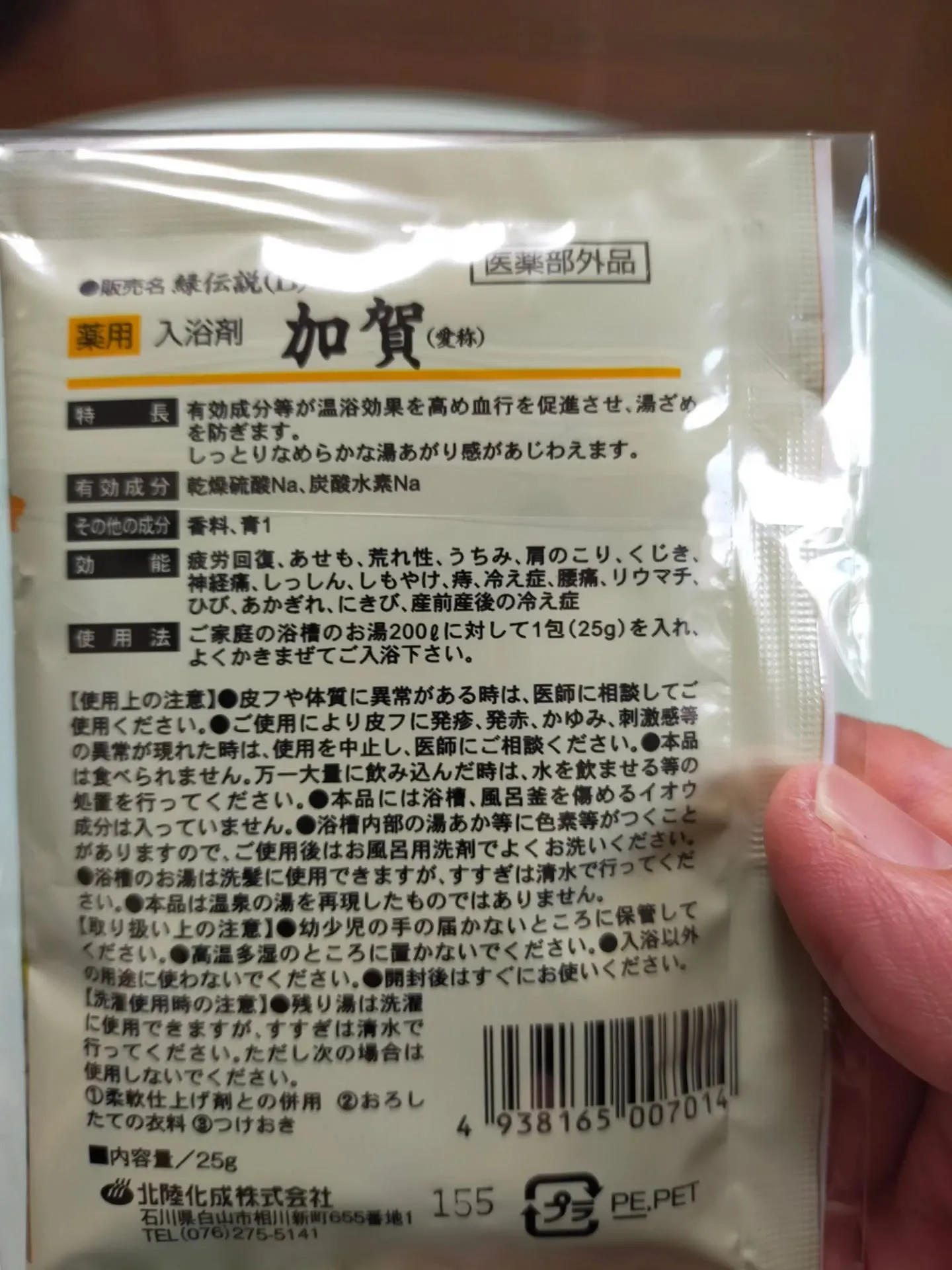 本日は清須市の売却ご相談案件で現地へ。