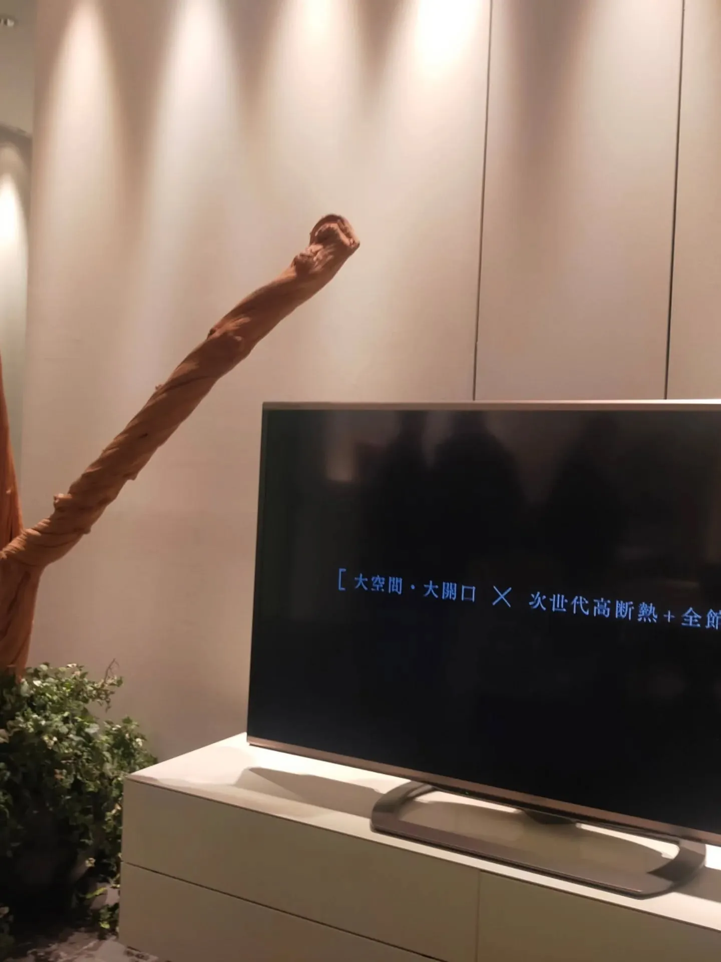 昨日夕方から、トヨタホーム愛知 本社にて担当者の方と打ち合わ...