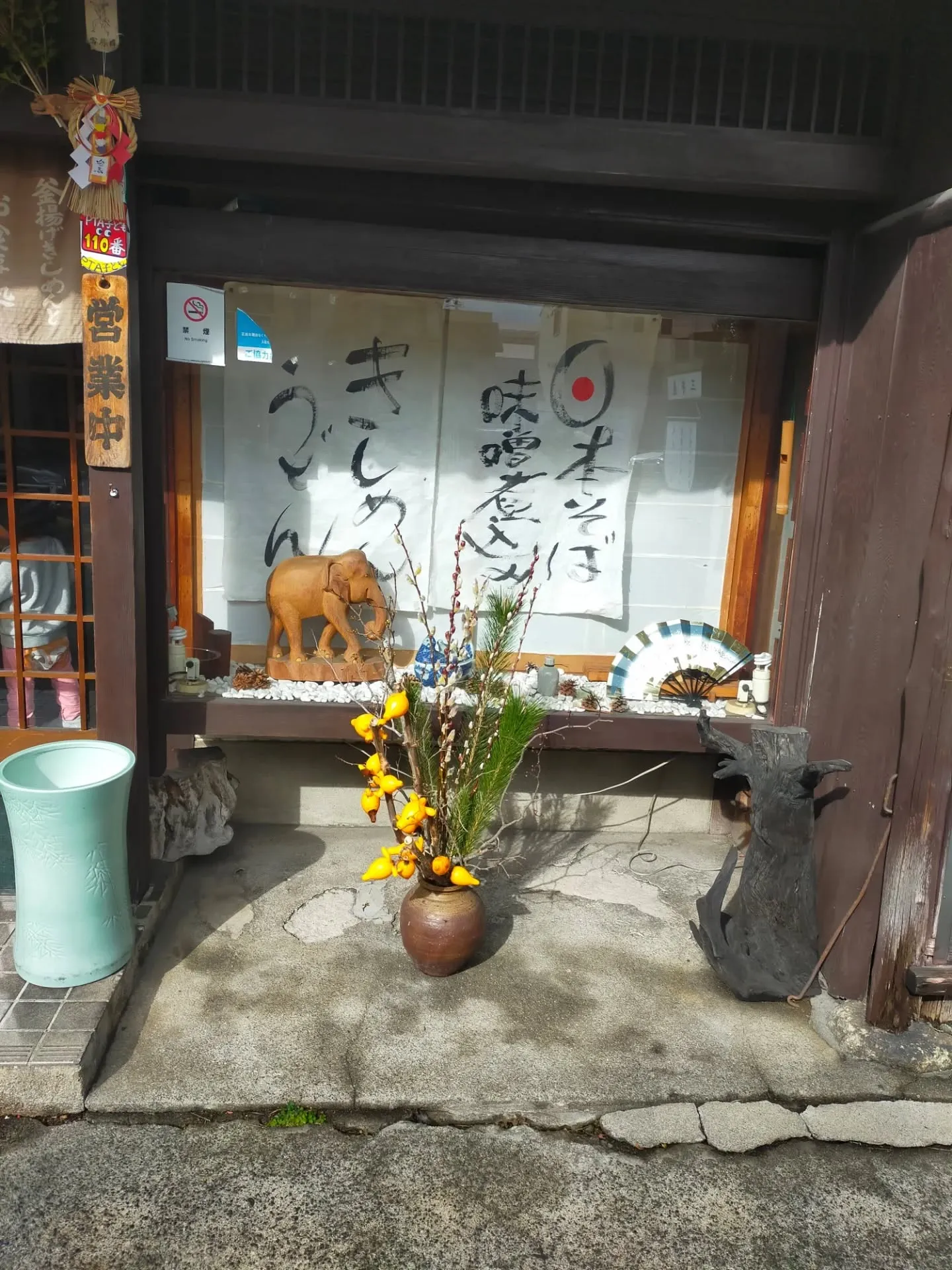 今日は、以前は不動産業界でご活躍され、今も変わらず仲良くさせ...
