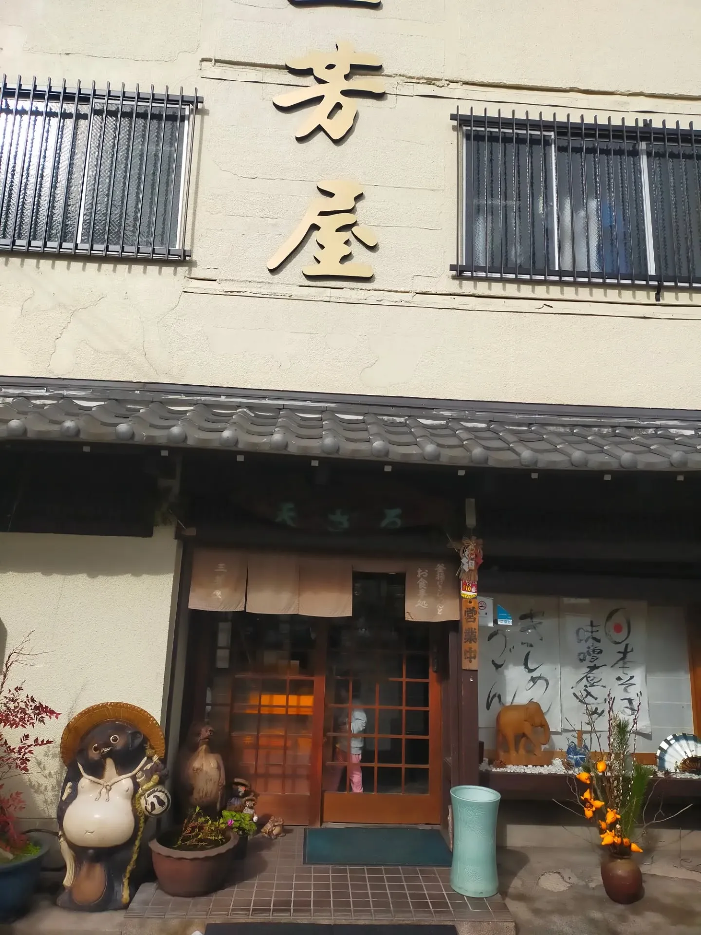 今日は、以前は不動産業界でご活躍され、今も変わらず仲良くさせ...