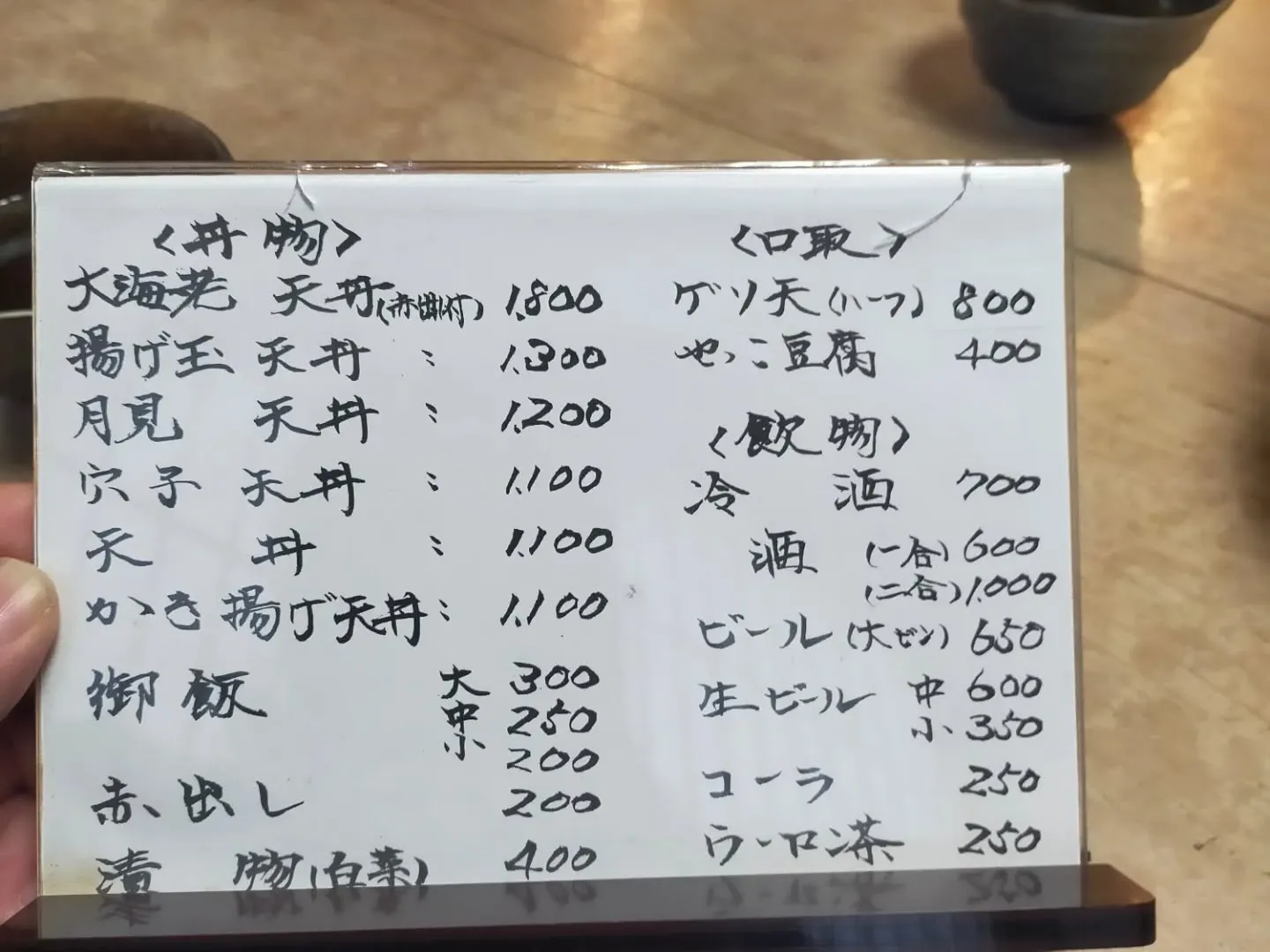 今日は、いつもお世話になっている業者の方とランチミーティング...