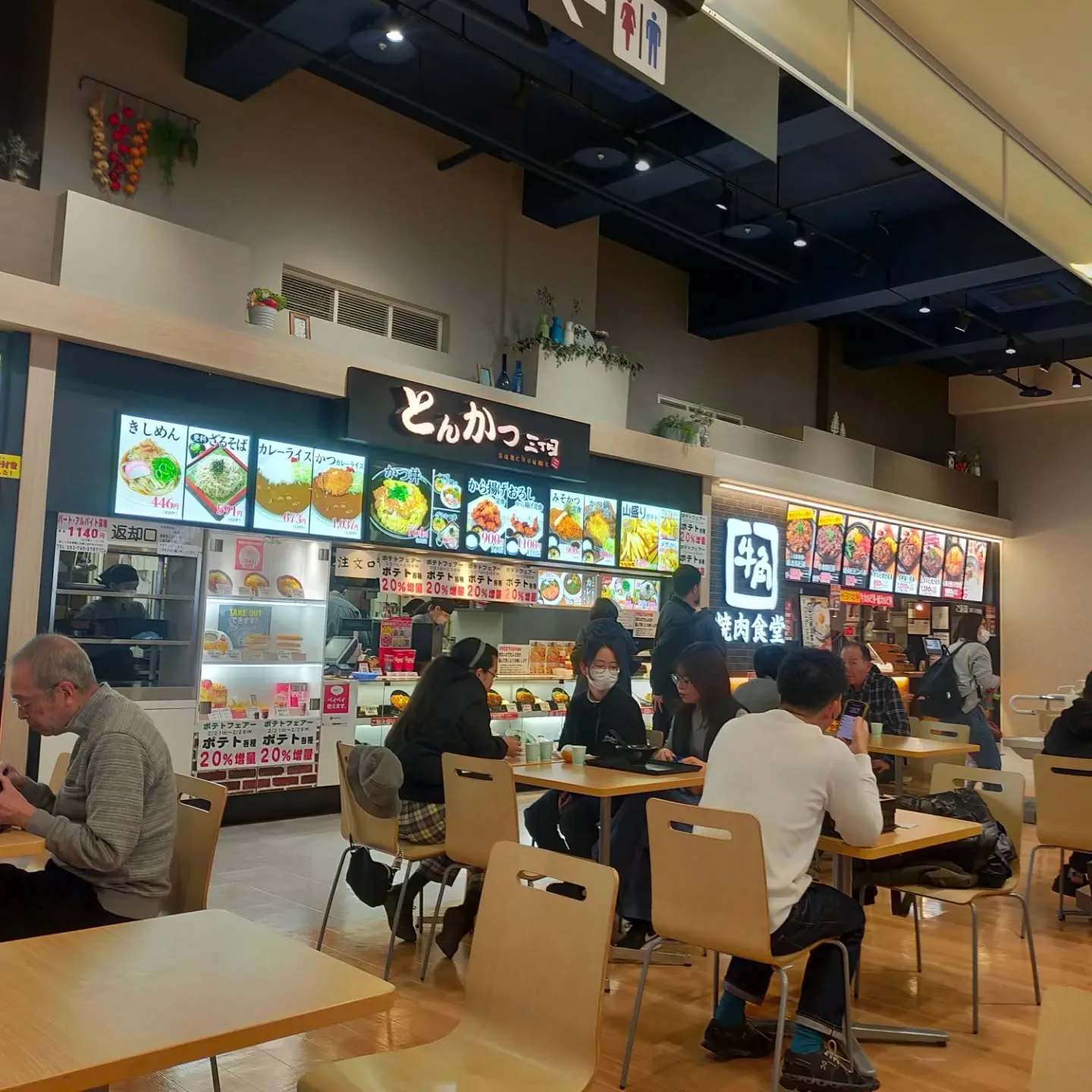 今日は会社近くのイオンのフードコートでざるそばランチ。