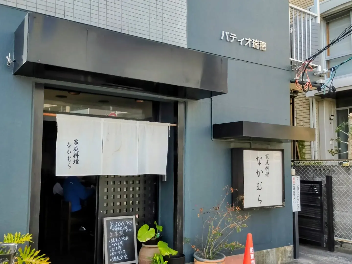 瑞穂区で業者の方とランチへ。