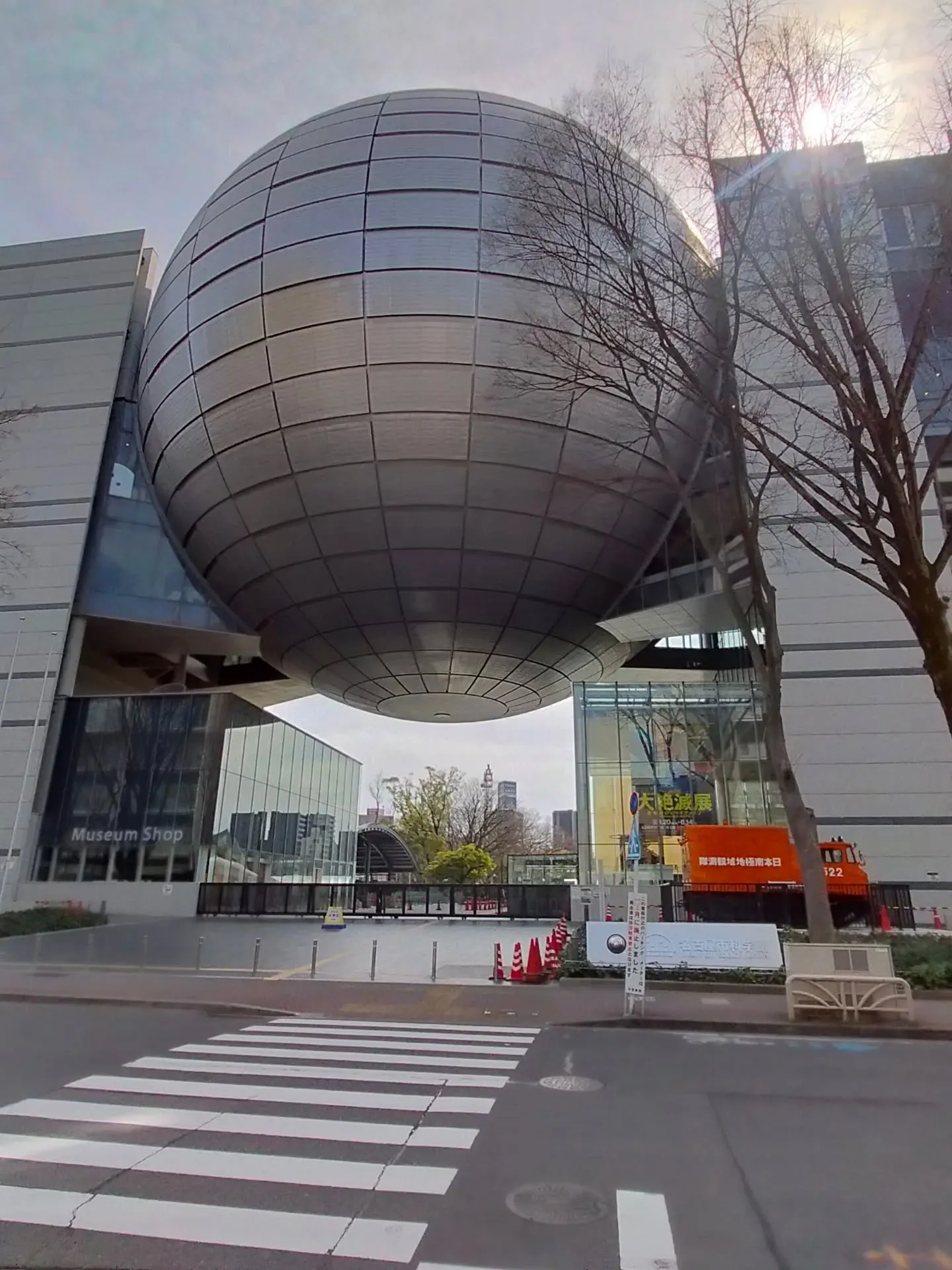 【不動産屋の街歩き】