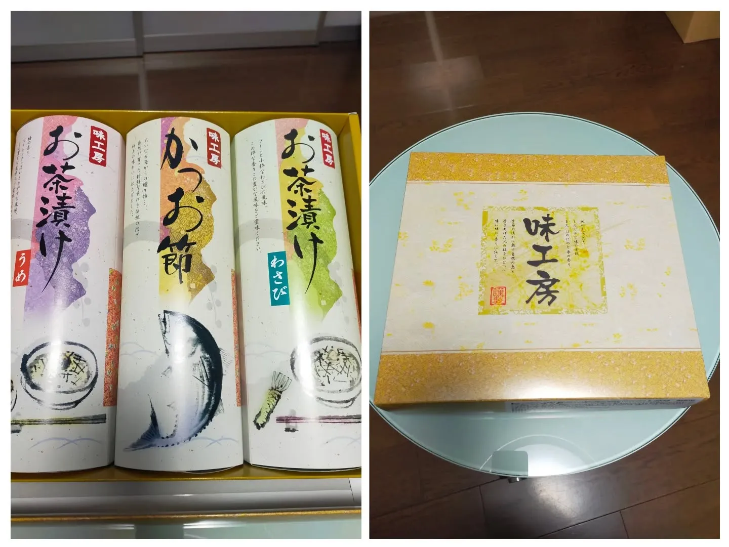 昨日、相続で分ける土地について