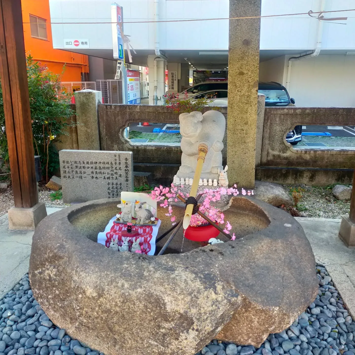 📍大須・三輪神社