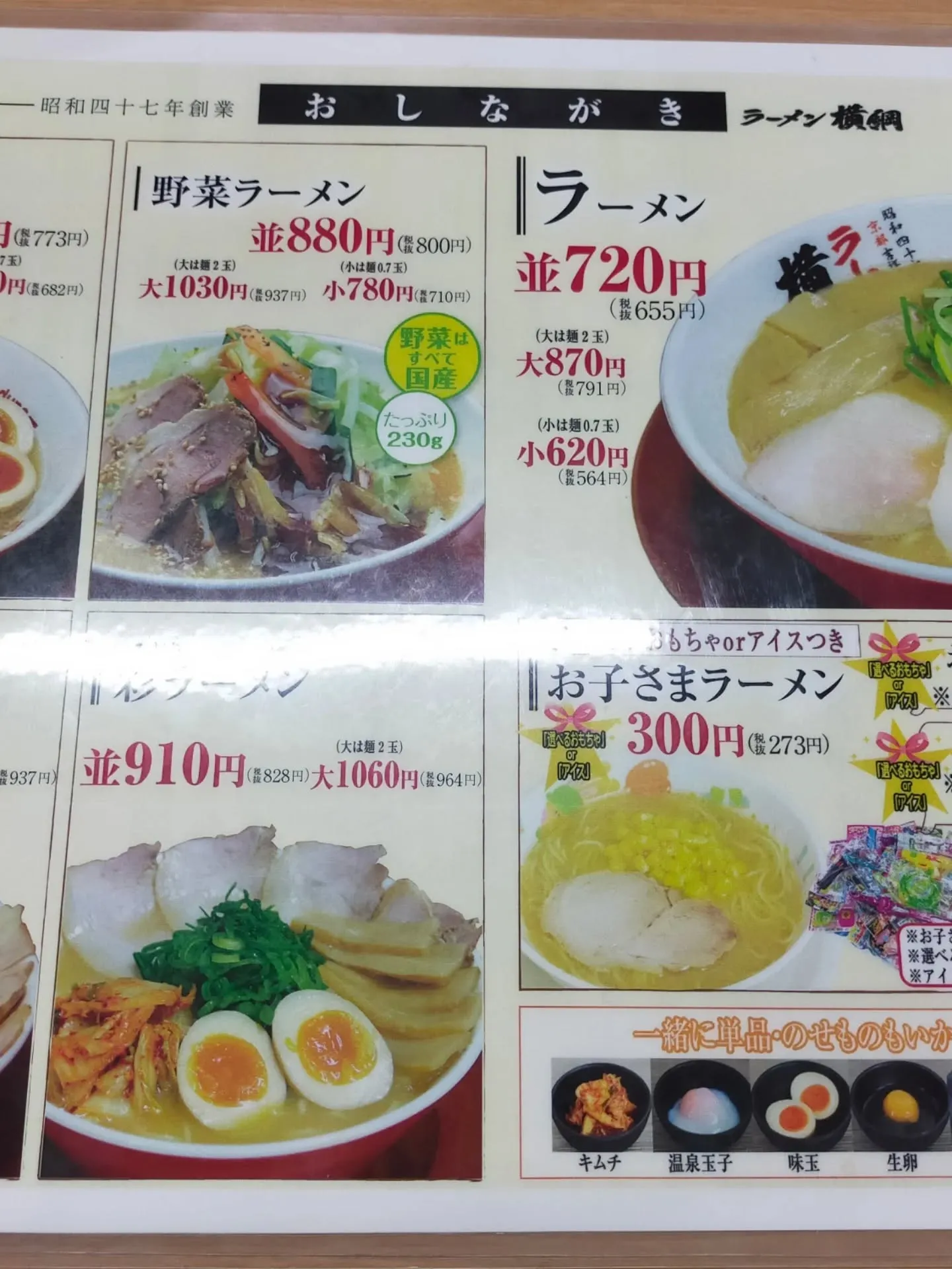 現地調査帰りの楽しみ😋