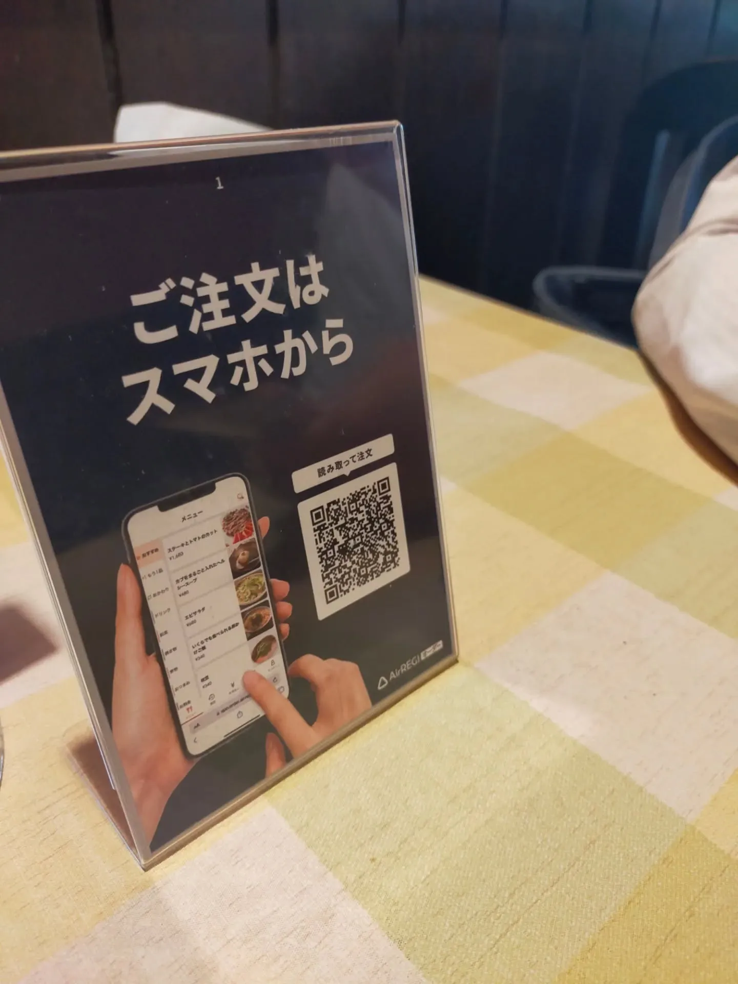 司法書士事務所の担当者が来訪されたので、会社から徒歩圏内の「...