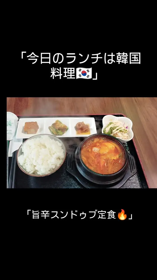 ✨ランチタイム in 名古屋✨